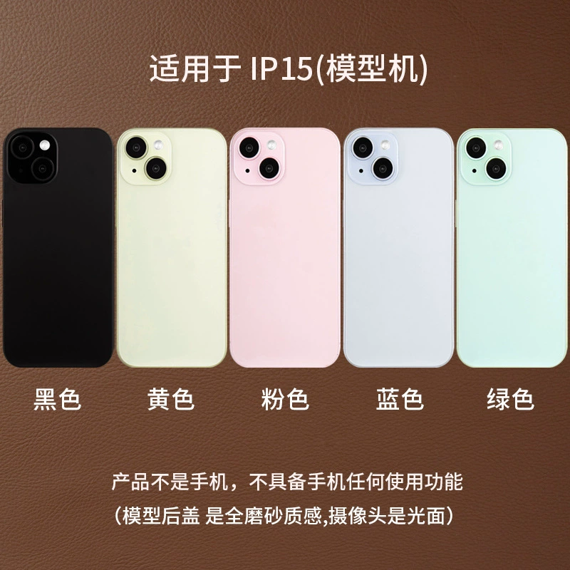 Mobile Phone Display Model (Apple iPhone 15 Series) — Realistic 1:1 Replica, Glass Screen, Buttons & Ports