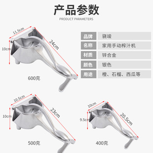 Customized Manual Juicer juicer press multi-power fruit machine lemon clip separation squeeze juice aluminum alloy juicer Press