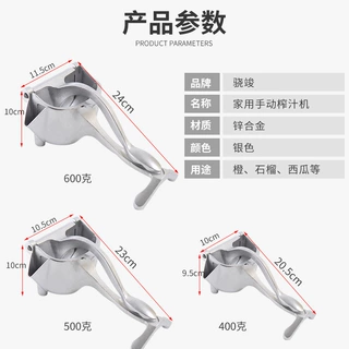 定制手动榨汁器压汁器多功水果机柠檬夹分离挤果汁铝合金压榨汁机