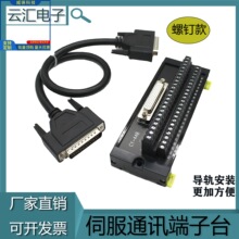 �h~�R��̨�_B2/B3 DB44 CN1ͨӍ�D�Ӱ� I/O����̨ PLC�ŷ��D�Ӷ�