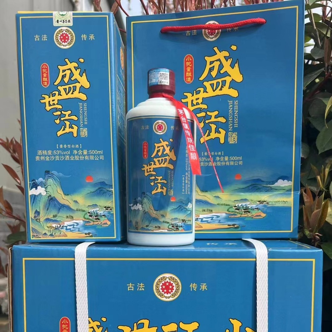 盛世江山  贵州茅台镇跑量白酒53度酱香型 整箱6瓶白酒批发
