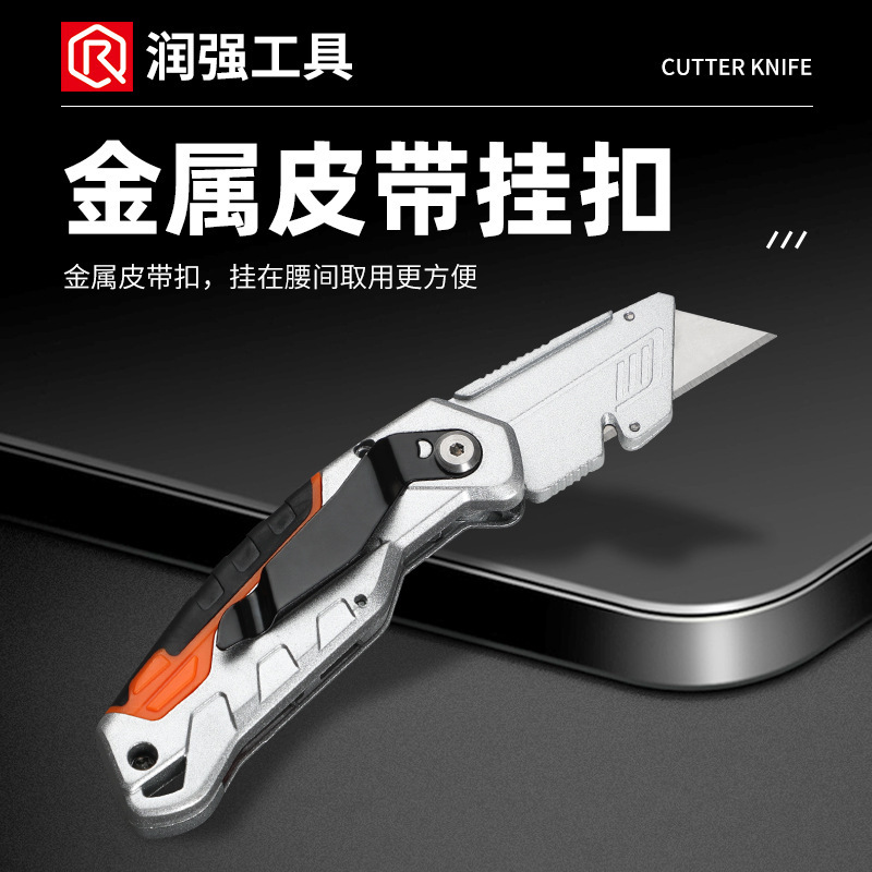 潤強工業用ヘビーデューティーカッターナイフ、ケーブル皮むき、折りたたみ式壁紙ナイフ、開封・紙切りナイフ、電線剥き専用フックナイフ|undefined
