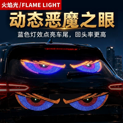 Dinamik şeytan gözü işığı, avtomobil stiker LED displey, USB çoxrejimli