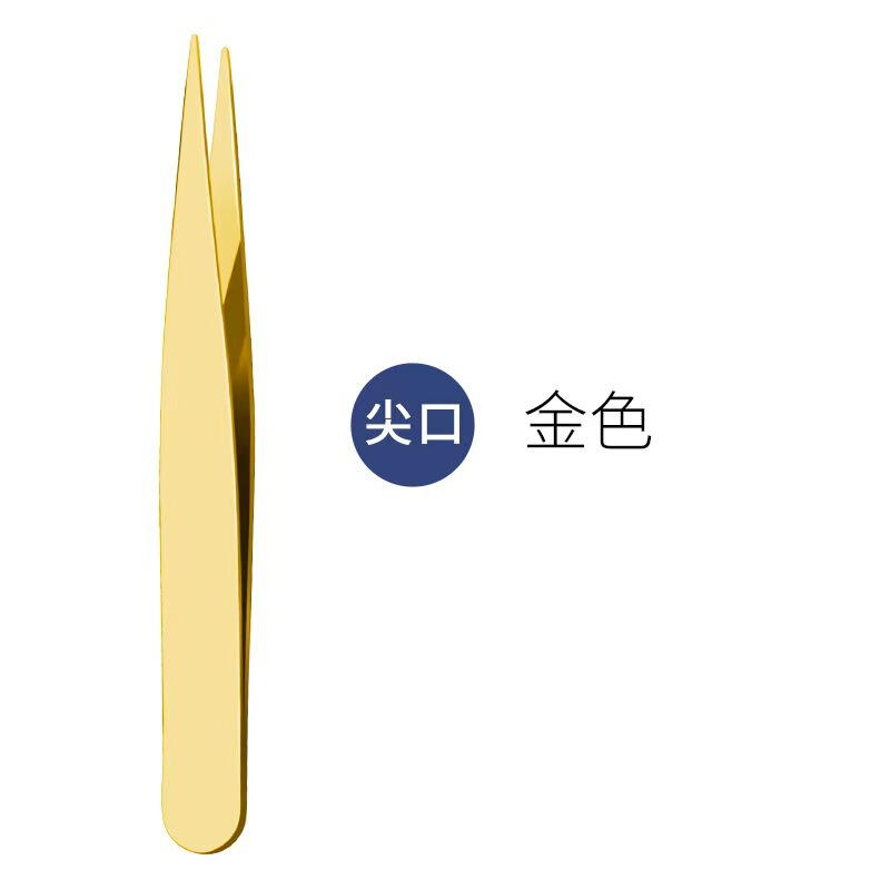 96眉クリップピンセット正斜口眉クリップ修理眉クリップ斜角抜毛クリップ美化粧工具工場現物|undefined
