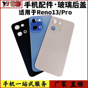 ˇ����w�m��OPPO reno13 reno13pro���w�� �֙C늳غ�������