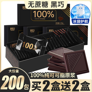 100%�����ɿ�������0��С��ʳ���_˹�Lζ���ɿ�֬�o����ɢ�b���l