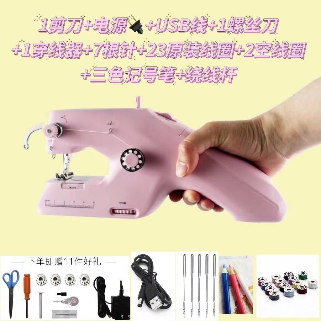 Punto transfronterizo caliente mini hogar para comer máquina de coser de mano de 6 generaciones eléctrica de doble línea de escritorio en miniatura gruesa