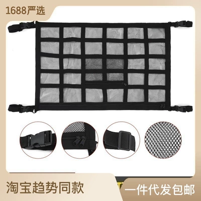 Car Ceiling Storage Net Storage Box Roof Storage Net Roof Luggage Net Pocket Hanging Car Storage Bag (Car storage bag/box) - sixth-generation-black-30-grid-double-layer-double-pocket-luxury-model-7050cm