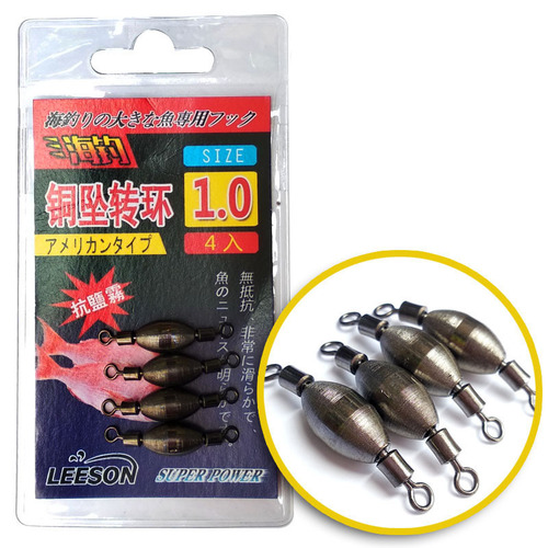 Copper sinker swivel weight ring eight-character double-eared copper hammer swivel lead sinker fishing gear eight-character lead wholesale