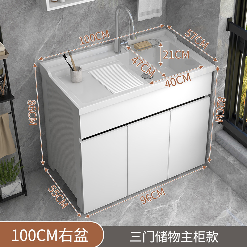 宇宙アルミ洗濯キャビネット一体台盆洗濯池槽キャビネットセット洗濯板付き床置きキャビネット洗濯モップ浴室キャビネット|undefined
