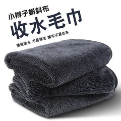 韓国製極細繊維編み込み吸水タオル、プロ仕様車拭き布、大型吸水性、跡が残らない両面タオル