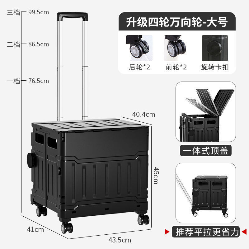 野菜を買う車の家庭用折り畳みショッピングカートは宅配便のカートトレーラーを取って車を引っ張る|undefined