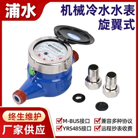 水表;流量计;温湿度控制器