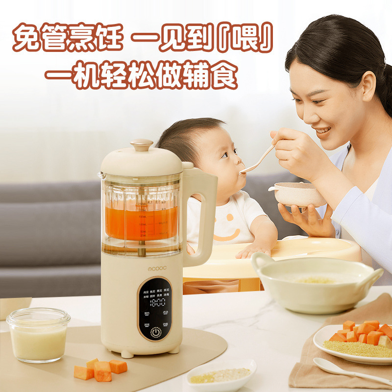 Cross-border multi-functional baby electric food supplement machine cooking integrated rice paste grinder cooking machine children's food supplement tool