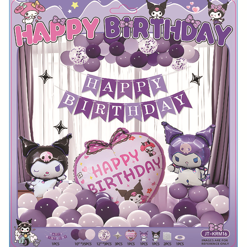 Cuolomi tema decoración de escena de cumpleaños de 3 años de edad niñas tesoros niñas celebridades en línea fiesta globo pared de fondo 5