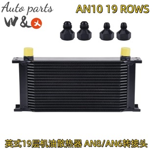 Ӣʽ19�әC��ɢ���� 19�Űl�әC������ AN8/AN6�D���^ AN10������