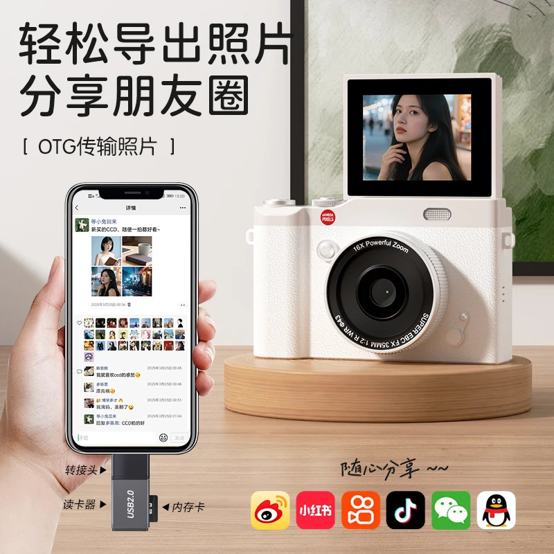 ccd数码相机高清翻转屏微单反入门学生党照相机旅游生日礼物女生|undefined
