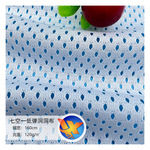 涤纶低弹七空一洞布经编透气速干运动服篮球服面料网眼布