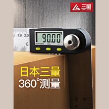 �ձ��������@�Ƕȳ��������y���x�f�ܸ߾���90�ȶ๦����ӽǳ߳�