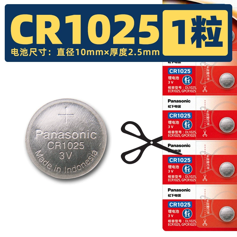Battery, genuine car keys, electronic remote control, 3v