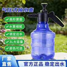 3L��ˮ�ؼ��Ý����ֳָ߉����F�ؼӺ�@ˇ��ˮ���������Ή�������