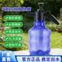 加厚压力家用扇形洒水壶