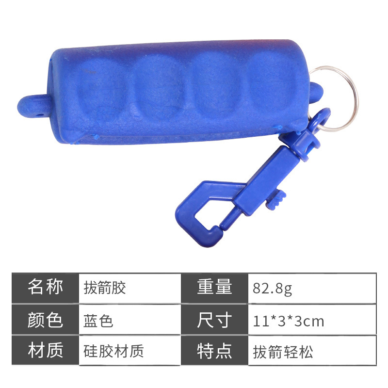 파란색 화살표 접착제