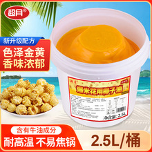 椰子花糖 椰子花糖品牌 图片 价格 椰子花糖批发 阿里巴巴