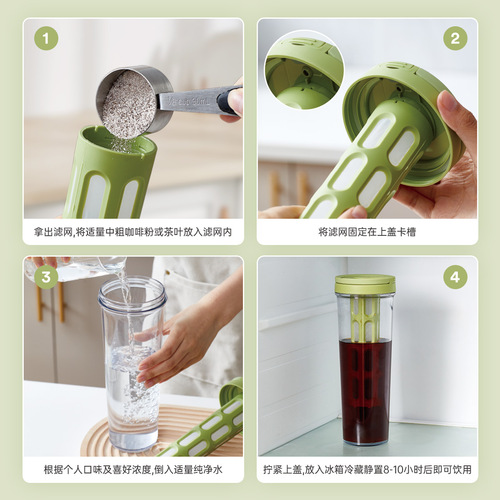 Youcui cold kettle, home travel cold water cup, large capacity water cup, coffee cup, portable tea cup, tea water separation cup