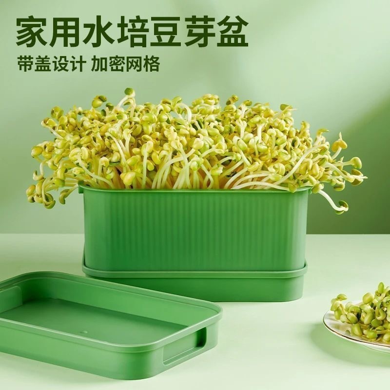 もやしポット家庭用もやし発芽機もやしプレート水育苗ポット家庭用バルコニー植え野菜発芽ポット|undefined