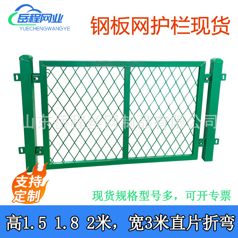菱形车间仓库隔离钢板网框架围栏刀刺围墙铁丝网防抛护栏