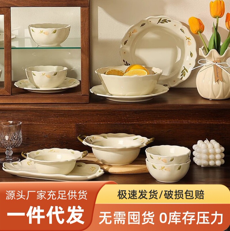 [Dropshipping] Simple and Creative Ins Ceramic Platycodon Tableware Set for Home Daily Gift Box Restaurant Hotel