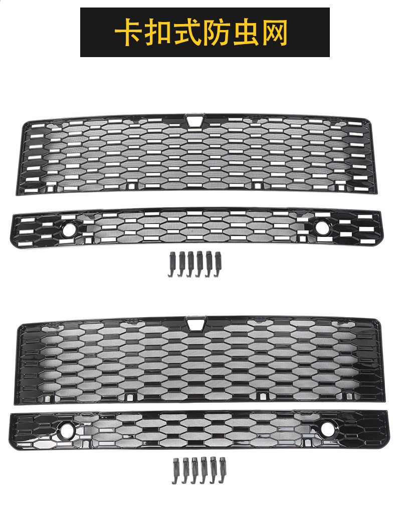 Suitable for 23-24 models of the Jishi 01, insect-proof grille, radiator protection net, specialized modification accessories