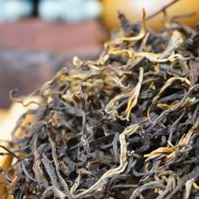 批发2025云南凤庆滇红茶 凤庆红茶 古树晒红功夫红茶毛峰500g茶叶