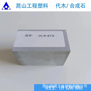 ��ľ5166  470  ̼�w�S410  420  5110 5120  �ϳ�ʯ ��ɫ �Ӻ�