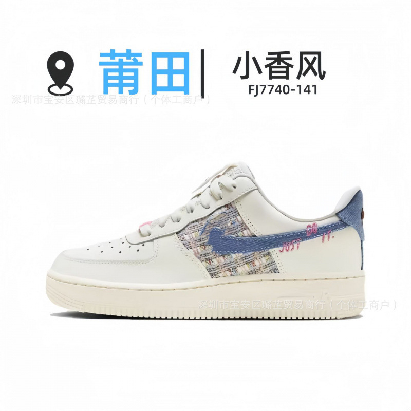 FJ7740-141-Xiaoxiangfeng-핫 스타일