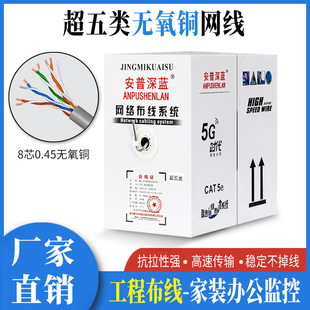 ����W��UTP CAT5E0.45�o���~�����ξW�j�� POE�O���p�g��300��