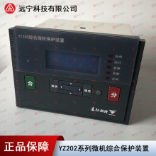 �����h���Ƽ�YZ202-MFĸ�ֶα��o�y���b��YZ-210