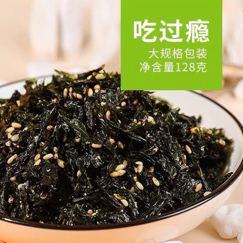 芝麻海苔拌饭料休闲零食紫菜拌饭即食寿司海苔碎饭