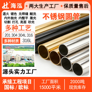 �羳���S��ɫ���P䓈A��304�b�õ���⁽�316���z�oָ�y���Ĺ�