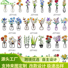 JSTY445-458 亚马逊金属花瓶花朵工艺品墙面装饰画墙贴家居装饰品