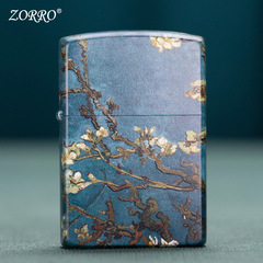 Zorro Van Gogh painted kerosene lighter windproof grinding wheel personality can be customized for men and women national fashion double-sided flip-top brass