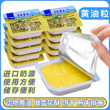 ��ζ�S����ԭζ�����S�ͼ�ţ�����ѩ����ţ܈����̗��決ԭ��