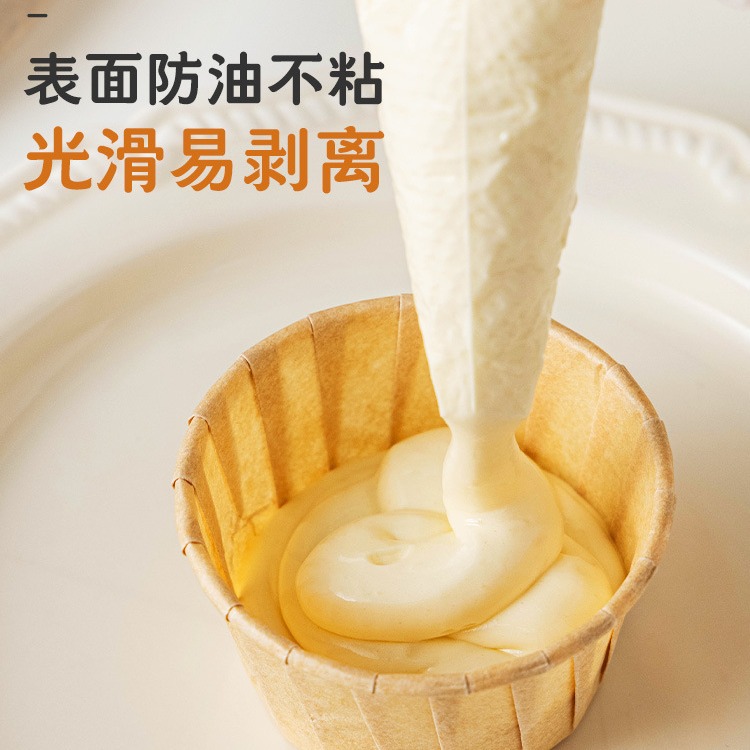 American polyester roll-top paper cups, cupcake cups, bake-resistant and high-temperature-resistant cups, household cake cup molds, 50 pieces