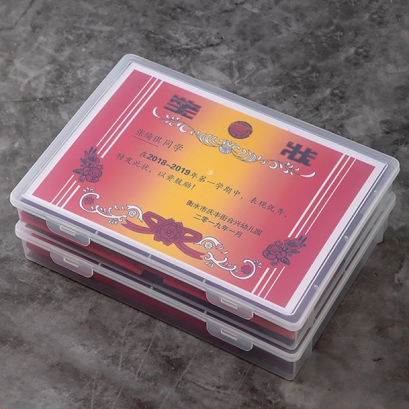 证件收纳包家用证书收纳盒家庭资料重要文件说明书收纳箱神器a4纸