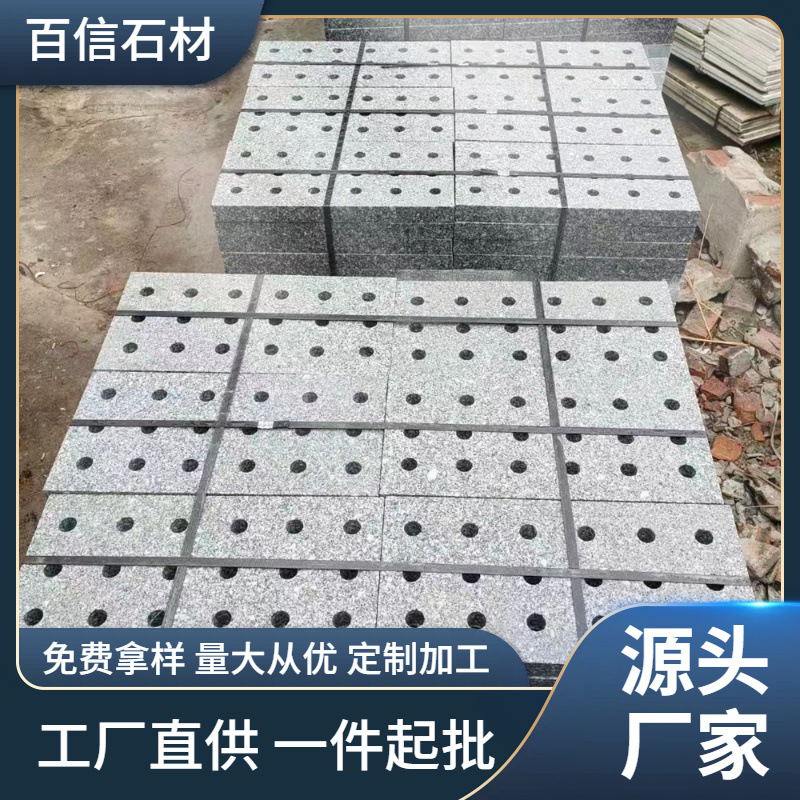 花岗岩地砖芝麻灰麻石光板荔枝面建筑外墙干挂石材天然石老麻石