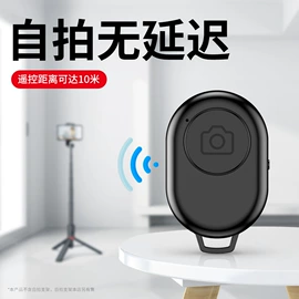 手机自拍杆;手机支架;补光灯