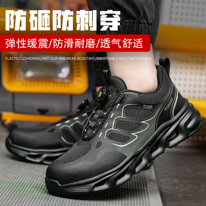 Giày bảo hộ lao động nam cổ thấp mũi thép chống va đập, chống đâm xuyên, thoáng khí — Kiểu dây buộc TG886; Mã Châu Âu 44, Kiểu dây buộc TG886; cỡ 36 Châu Âu, Kiểu dây buộc TG886; cỡ 45 Châu Âu, Kiểu dây buộc TG886; cỡ Châu Âu 37