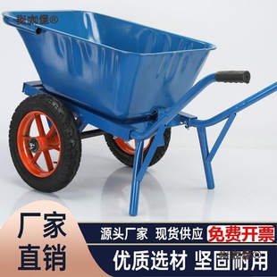 Wheeled Dump Cart with Hand Brake for Construction Site, Farm Use, Metabo