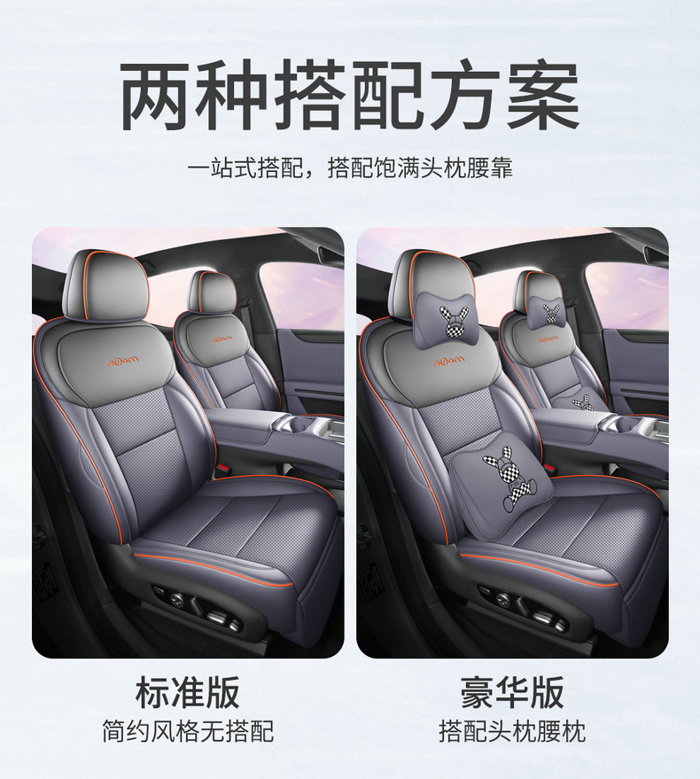Suitable for Xpeng L03 special seat cushion, universal for all seasons, MONAL03 car-specific seat cushion, car seat cover modification